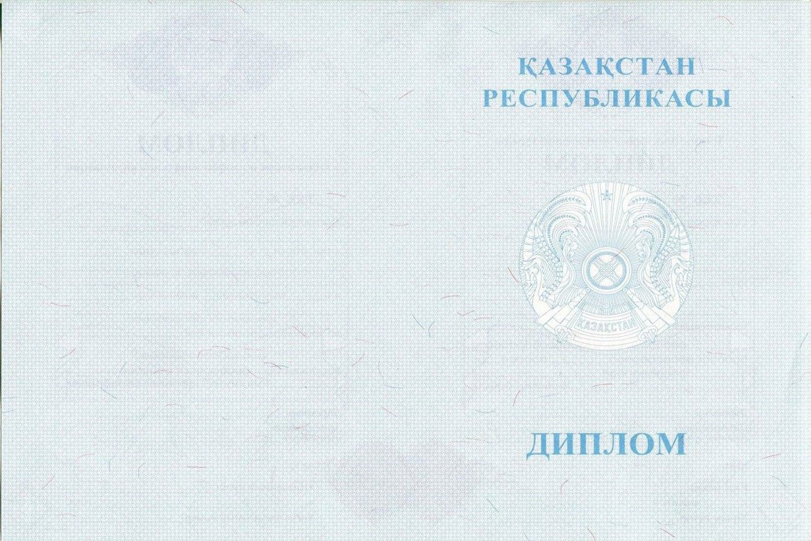 Казахский Диплом Магистра в Салавате оборот